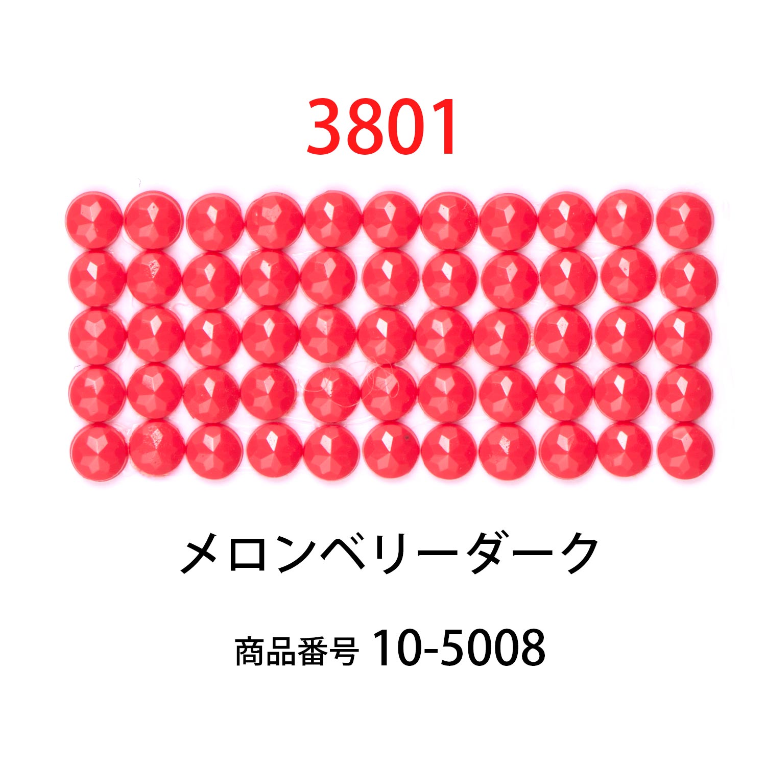 ダイヤモンドフィックス/ビーズ ラウンド メロンベリーダーク（col.3801）【約1000粒 φ約2.5mm 好きなアートで作る ビーズ配置用 ビーズ配置の補助 ラウンド ダイヤモンドアート ビーズアート diamondfix ビーズを貼るアート クラフト 趣味 レッド系】