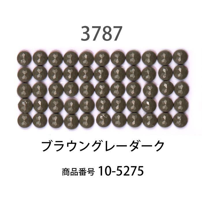 ダイヤモンドフィックス/ビーズ ラウンド ブラウングレーダーク（col.3787）【約1000粒 φ約2.5mm 好きなアートで作るラウンド ダイヤモンドアート ビーズアート diamondfix ビーズを貼るアート クラフト 趣味 モノトーン系】