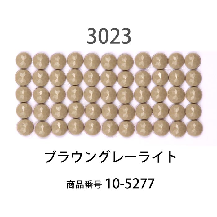 ダイヤモンドフィックス/ビーズ ラウンド ブラウングレーライト（col.3023）【約1000粒 φ約2.5mm 好きなアートで作るラウンド ダイヤモンドアート ビーズアート diamondfix ビーズを貼るアート クラフト 趣味 モノトーン系】