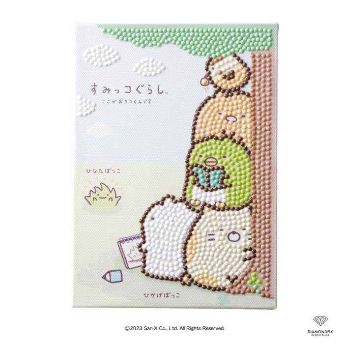 キット/ダイヤモンドフィックス すみっコぐらし 「ひやひやすみっこさんぽ」