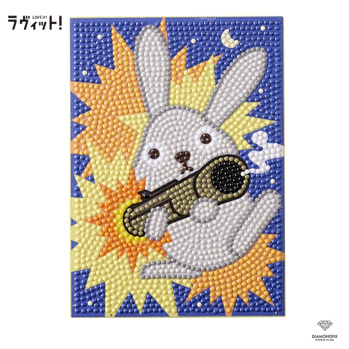 ダイヤモンドフィックス　ラッピー 逆バズーカ【ラヴィット！ ダイヤモンドアート ビーズを張るだけ アートボード アートパネル キット アート クラフト インテリア TBS うさぎ】
