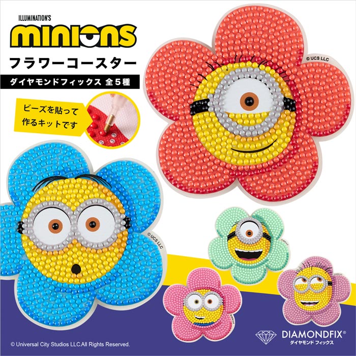 ハピたん❤︎スティッチ ダイヤモンドアートコースターキット 5セット