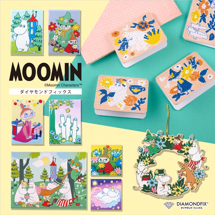 ムーミン「ルミナスニョロニョロ」ダイヤモンドフィックス【ニョロニョロが光る！蓄光ビーズ使用 MOOMIN アートボード 北欧】