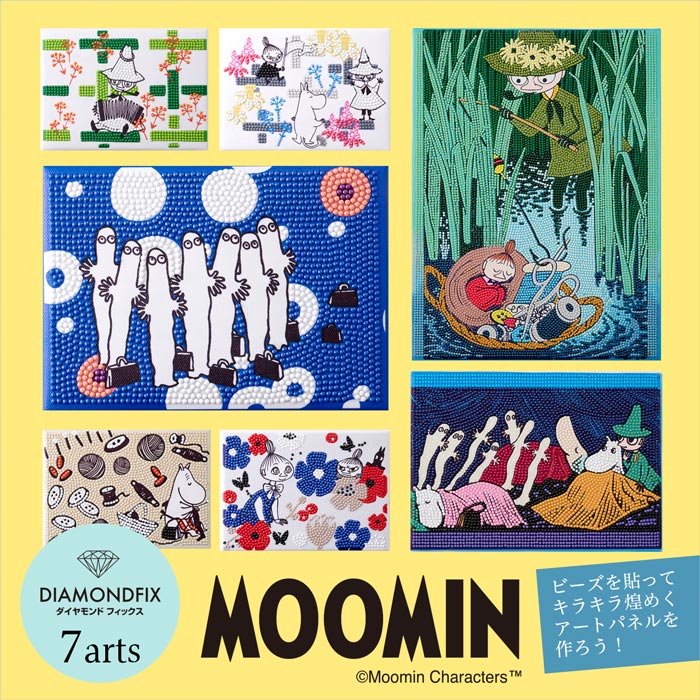 ダイヤモンドフィックス　ムーミンアートコレクション「MAMA'S SEWING」【MOOMIN/ダイヤモンドアート/アートボード/ムーミンママ/北欧】