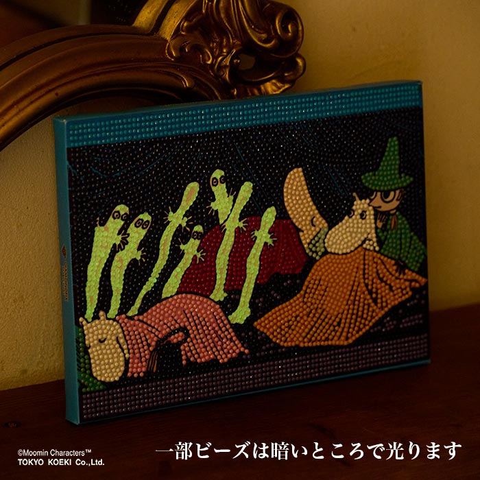 ダイヤモンドフィックスムーミンアートコレクション「ニョロニョロがやってきた」【蓄光タイプ/暗闇で光る/MOOMIN/ダイヤモンドアート/アートボード/ニョロニョロ/スナフキン/北欧】
