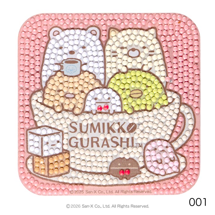 ダイヤモンドフィックス コースター/すみっコぐらし【キット DIAMONDFIX ダイヤモンドアート ビーズを張るだけ クラフト】