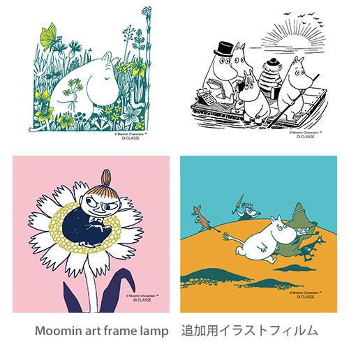 Moomin art frame lamp 追加用イラストフィルムパーツ