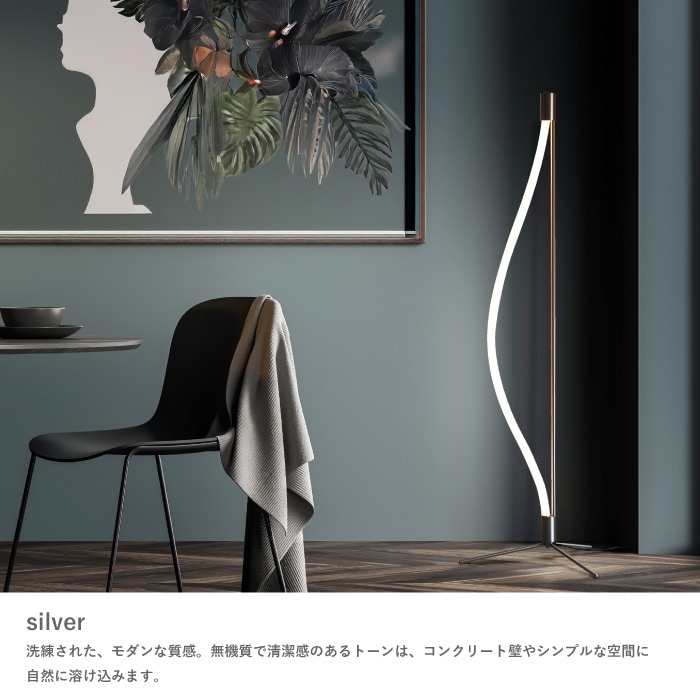 DI CLASSE ユネルロープランプ　ブラック Yunel rope ユネルロープ フロアランプ | 広告紹介商品 | 【公式】ディ