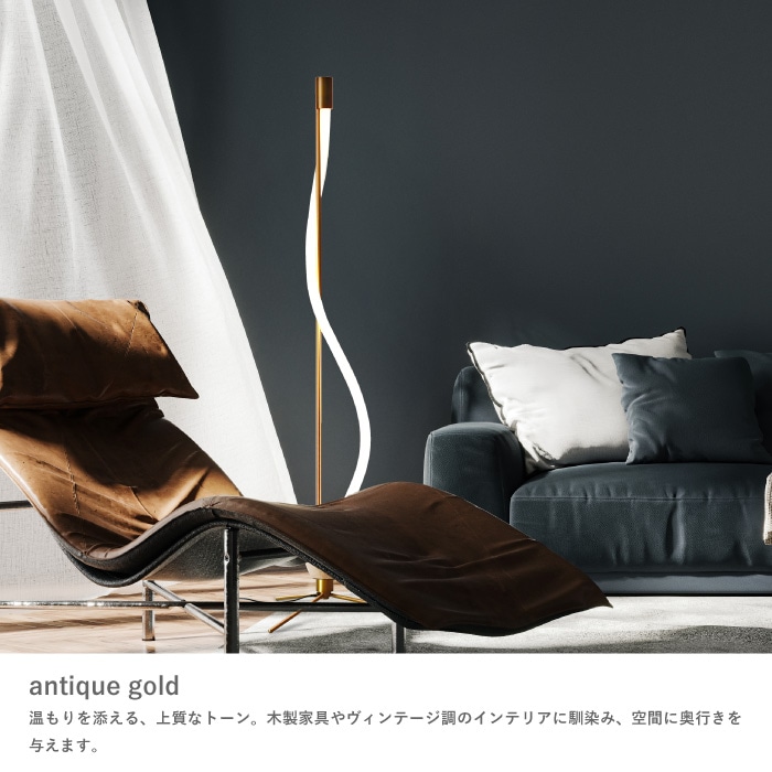 Yunel rope ユネルロープ フロアランプ | 広告紹介商品 | 【公式】ディ