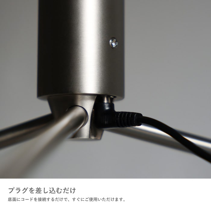 Yunel rope ユネルロープ フロアランプ | 広告紹介商品 | 【公式】ディ