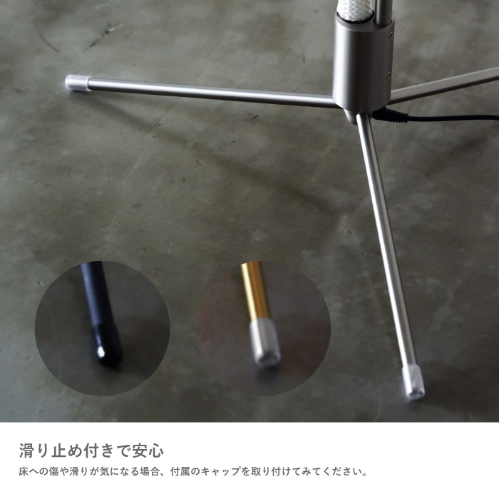 Yunel rope ユネルロープ フロアランプ | 広告紹介商品 | 【公式】ディ