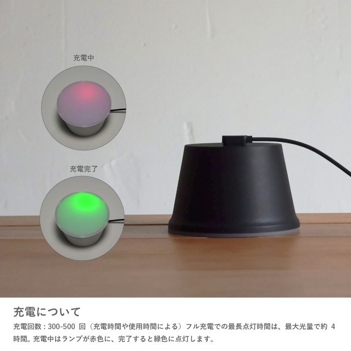 充電ケーブル　マグネッコポータブルランプ専用