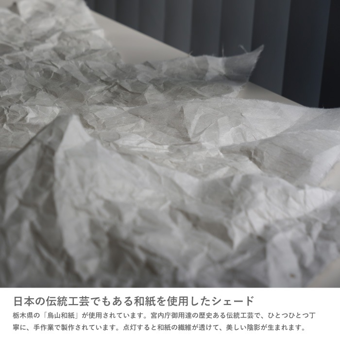 【10月発売予定】Auro アウロ ペンダントランプ siwawashi
