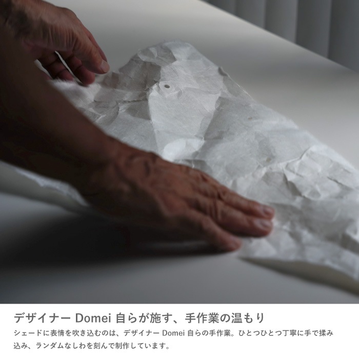【10月発売予定】Auro アウロ ペンダントランプ siwawashi