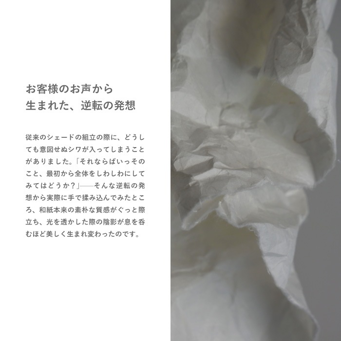 【10月発売予定】Auro アウロ ペンダントランプ siwawashi
