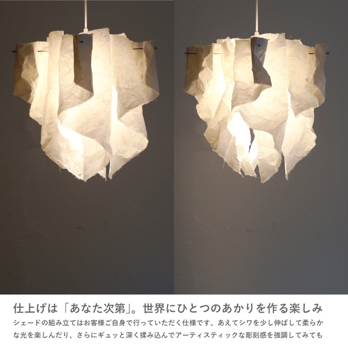 【10月発売予定】Auro アウロ ペンダントランプ siwawashi