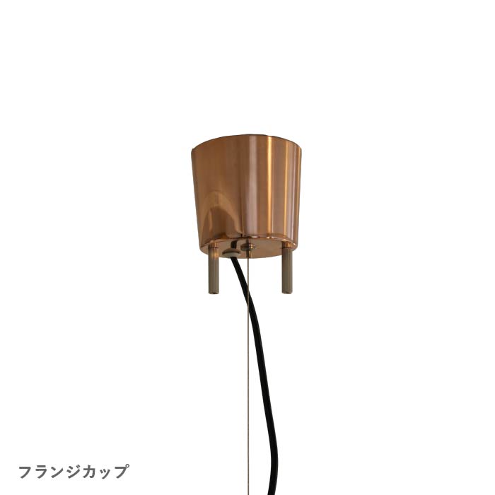 Thin kanna01 シンカンナ01 ペンダントランプ