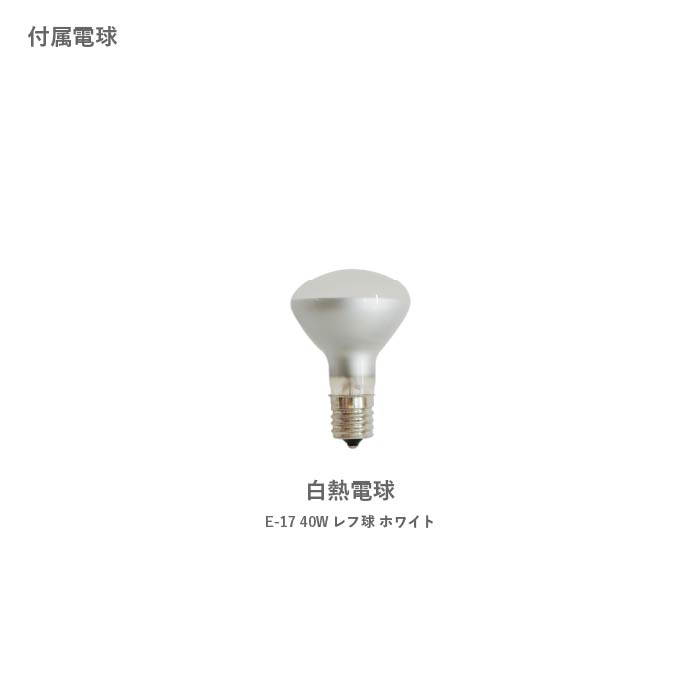 Arles アルル フロアランプ