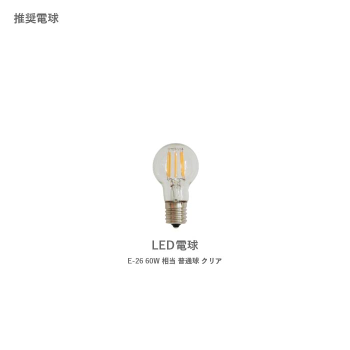 Arles アルル フロアランプ