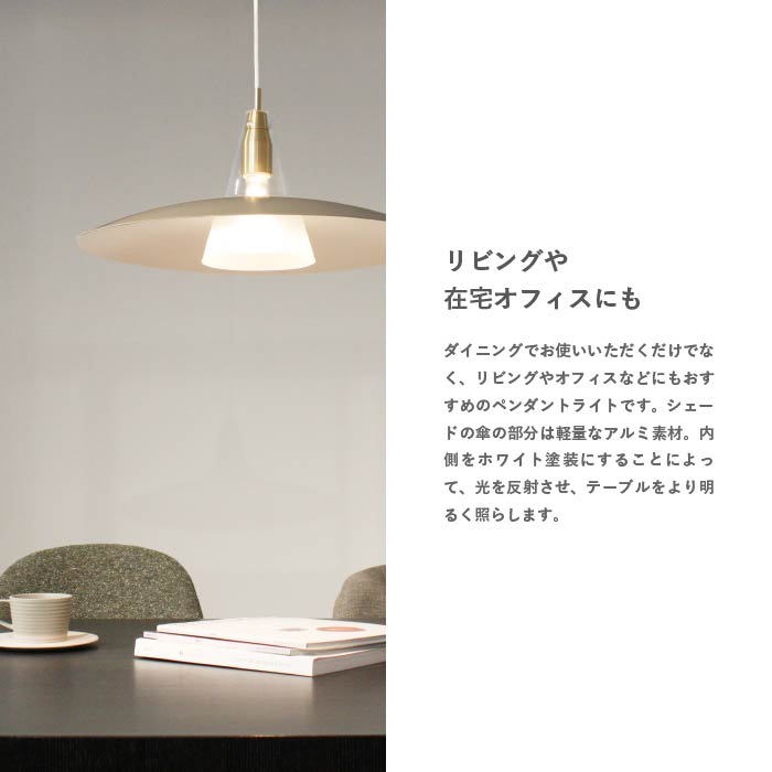 Scorre スコーレ ペンダントランプ