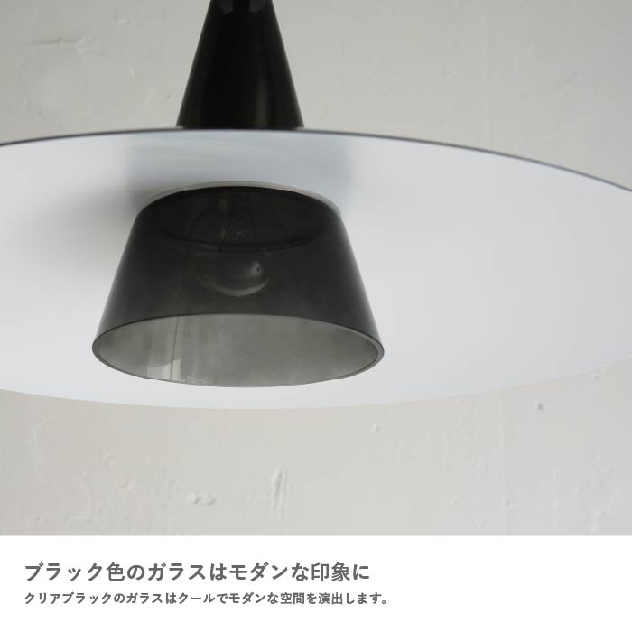 Scorre スコーレ ペンダントランプ