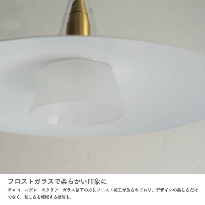 Scorre スコーレ ペンダントランプ