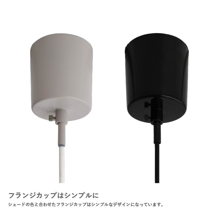 Scorre スコーレ ペンダントランプ