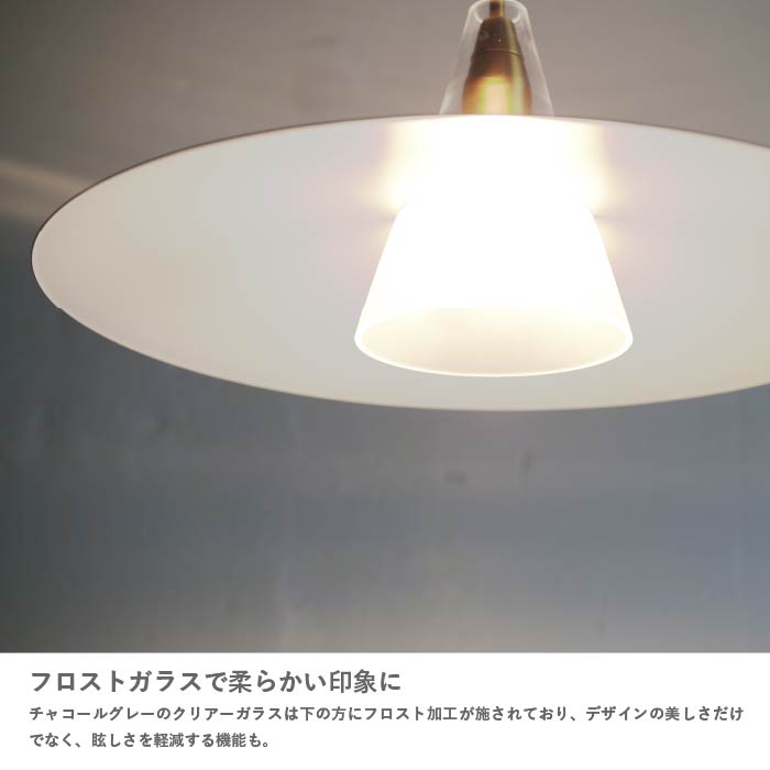 Scorre スコーレ ペンダントランプ