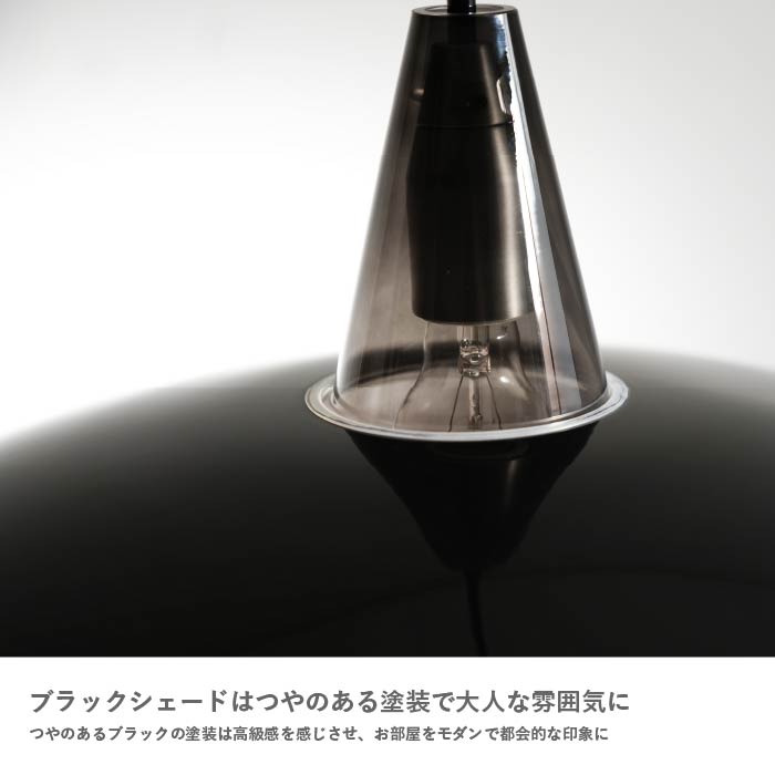 Scorre スコーレ ペンダントランプ