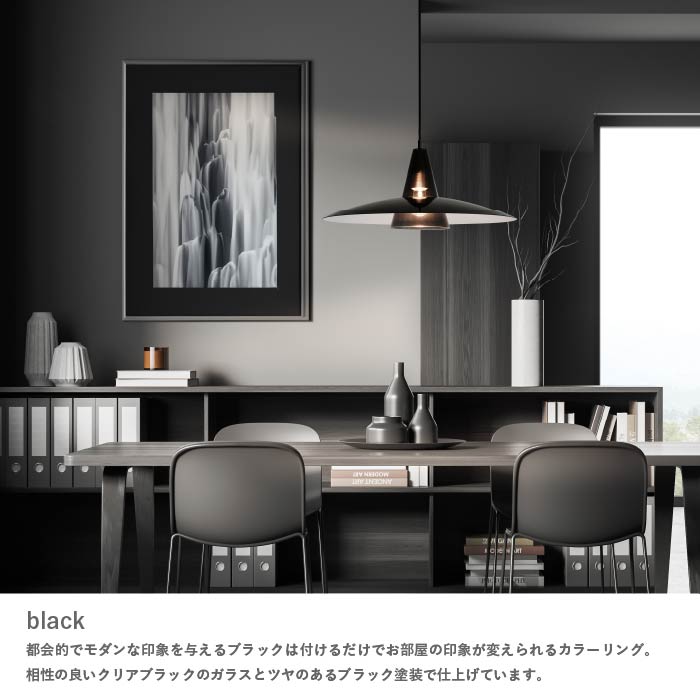 DI CLASSE Scorre ペンダントライト スコーレ チャコールグレー ペンダントランプ Scorre チャコールグレー｜【公式通販