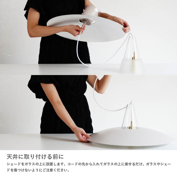 Scorre スコーレ ペンダントランプ