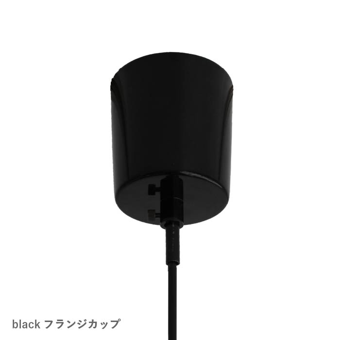 Scorre スコーレ ペンダントランプ