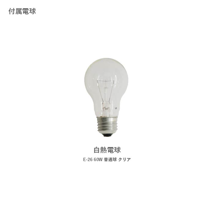 Scorre スコーレ ペンダントランプ