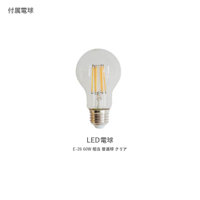 Scorre スコーレ ペンダントランプ