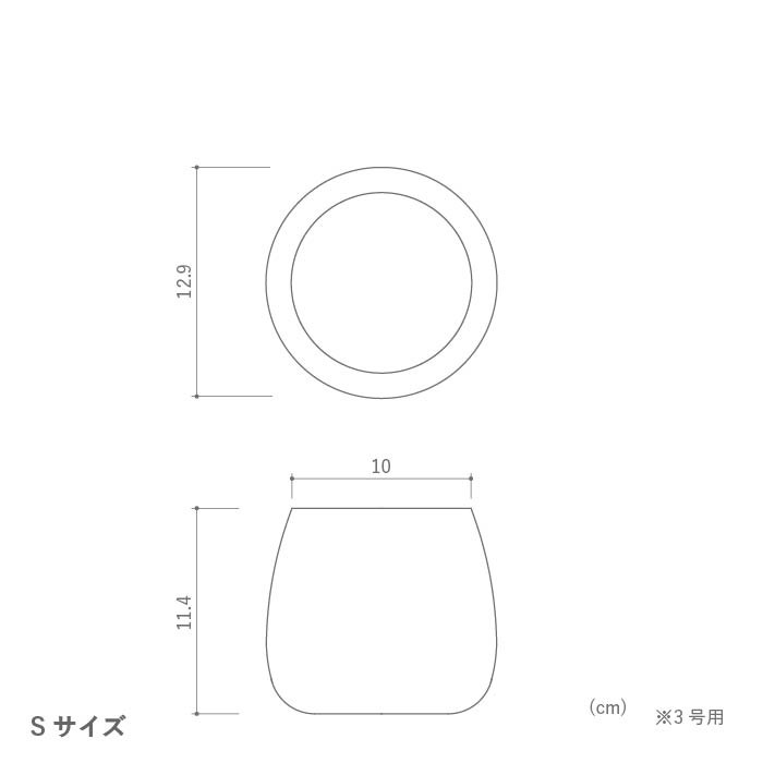 Orino オリノ プランター