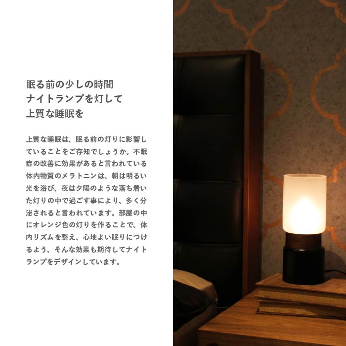 Punt プント ナイトランプ