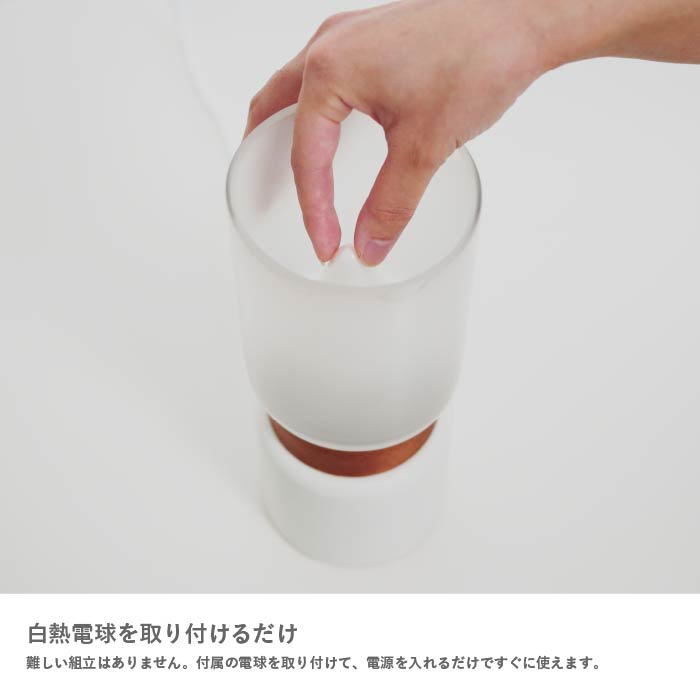 Punt プント ナイトランプ