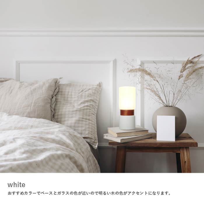 Punt プント ナイトランプ