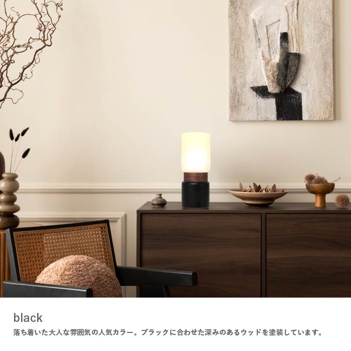 Punt プント ナイトランプ