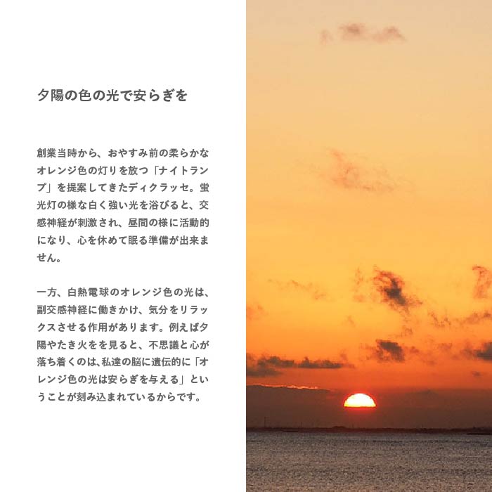 Punt プント ナイトランプ