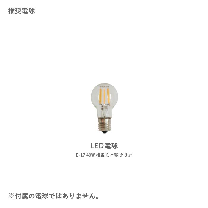 Ferreo フェレオ デスクランプ