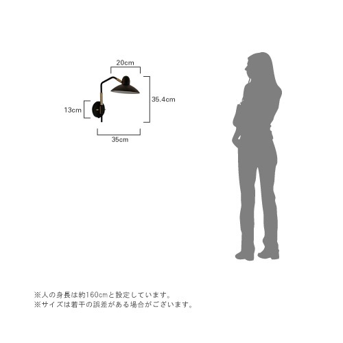Arles アルル スモール ウォールランプ