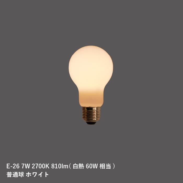 LED電球 E-26 7W(白熱60W相当)普通球 ホワイト BL2013TS