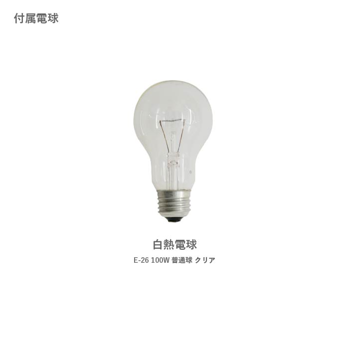 Gemma-small ジェンマ スモール ペンダントランプ