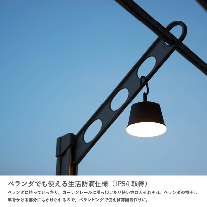 Magnecco マグネッコ ポータブルランプ