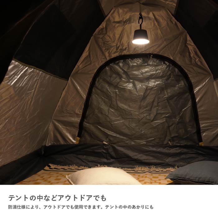 Magnecco マグネッコ ポータブルランプ