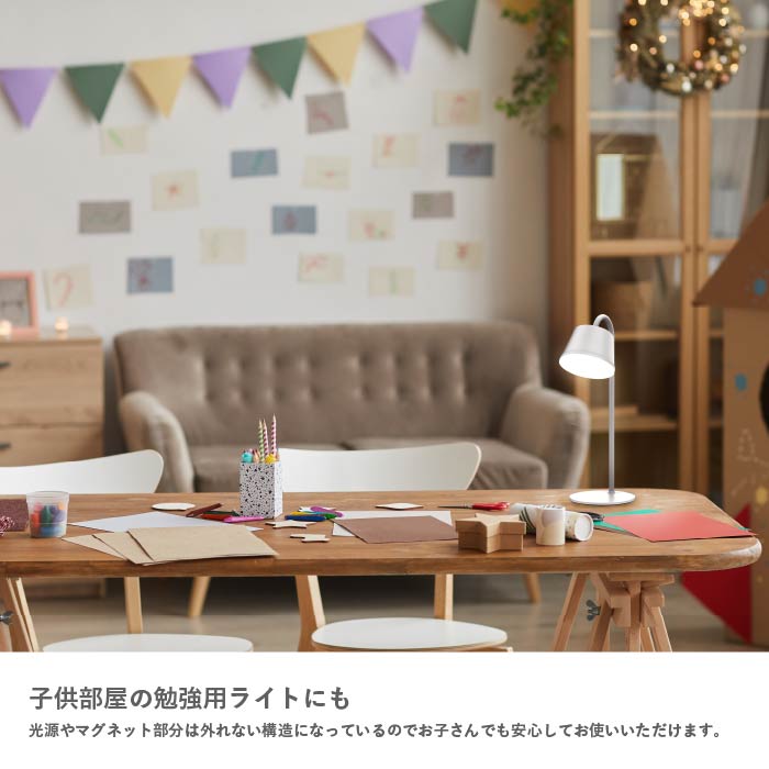 Magnecco マグネッコ ポータブルランプ
