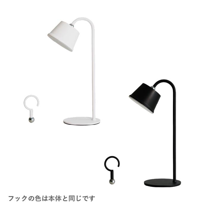 Magnecco マグネッコ ポータブルランプ