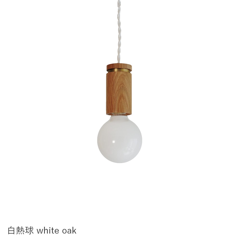 Nude i ヌード アイ ペンダントランプ - DI CLASSE ONLINE SHOP