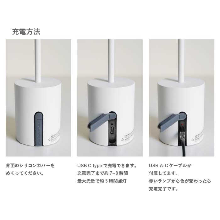 Cockterior カクテリア ポータブルランプ